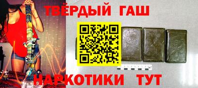 дистиллят марихуана Абинск