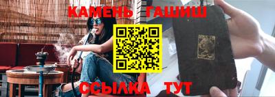 дистиллят марихуана Абинск