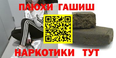 трава Азнакаево