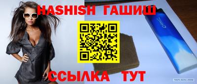 трава Азнакаево