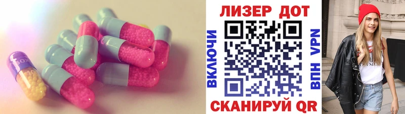 дарк нет Telegram  Усть-Кут  LSD-25 экстази кислота  наркота 
