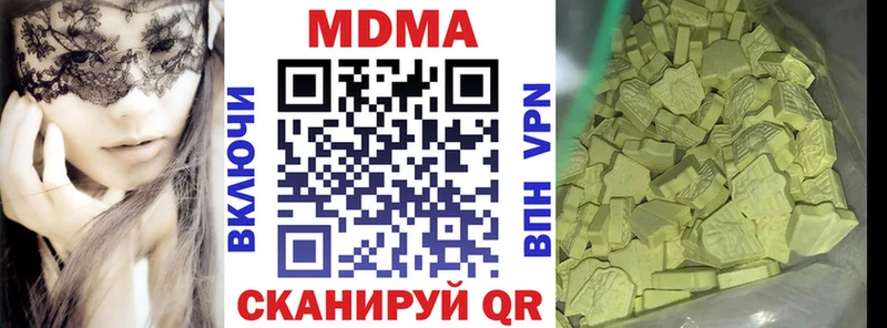 ссылка на мегу ССЫЛКА  Усть-Кут  МДМА crystal 