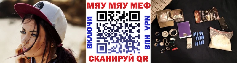 mega зеркало  Усть-Кут  Мефедрон кристаллы  наркотики 
