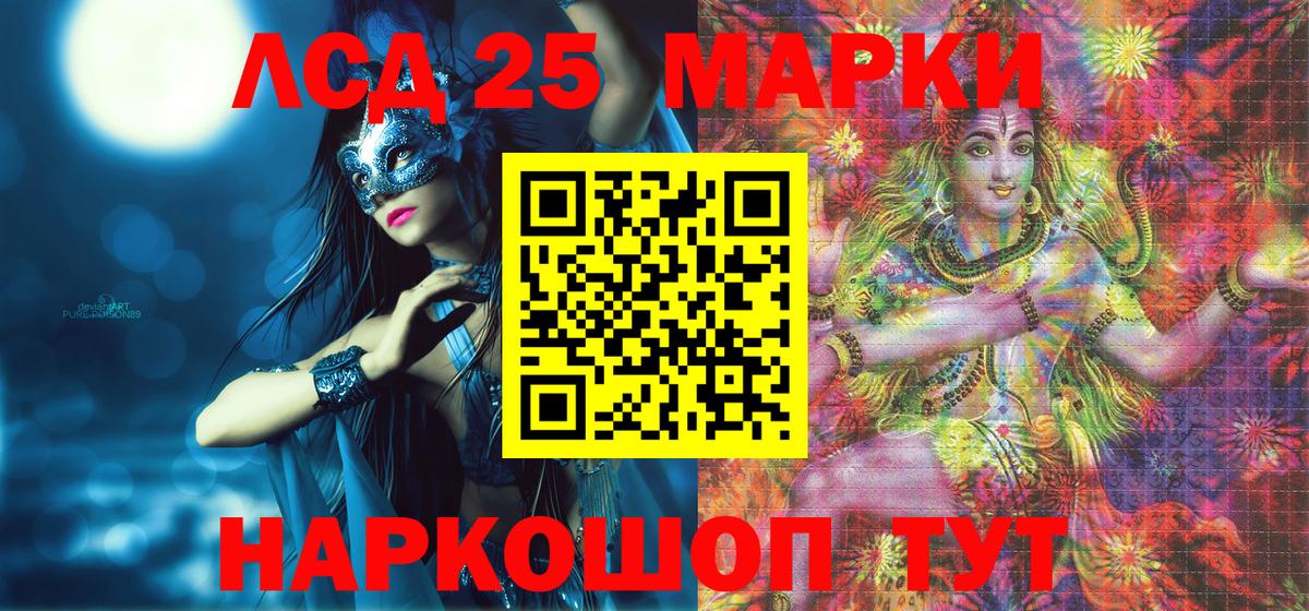 сколько стоит  Усть-Кут  Марки 25I-NBOMe 1,8мг  Марки 25I-NBOMe 1,8мг 