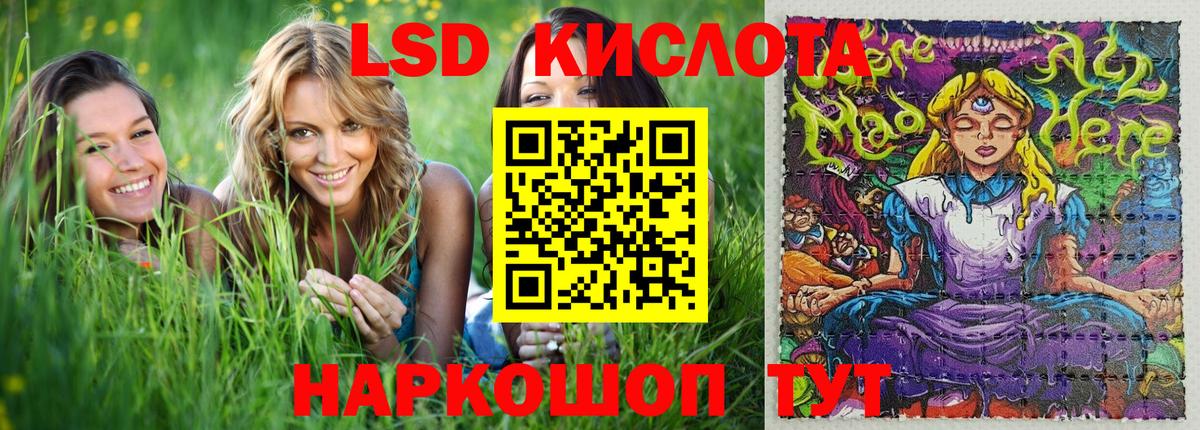 Марки NBOMe 1500мкг Усть-Кут