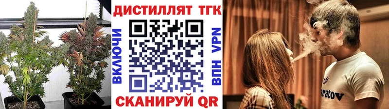 Дистиллят ТГК гашишное масло  Усть-Кут 
