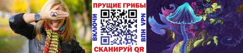 Галлюциногенные грибы мицелий  Усть-Кут 