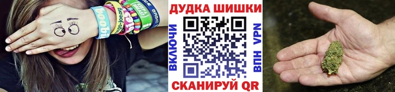 Шишки марихуана LSD WEED  Усть-Кут 
